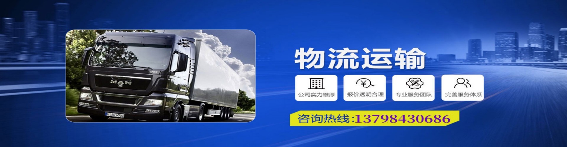 嘉兴到香港物流公司,嘉兴到台湾快递公司，嘉兴澳门货运公司